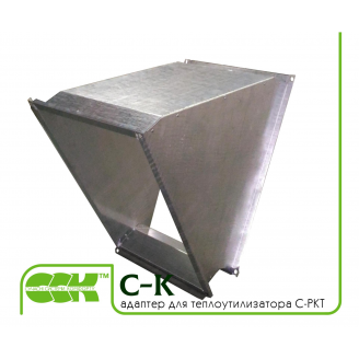 Переходник-адаптер C-K-60-35-45 для теплоутилизатора C-PKT